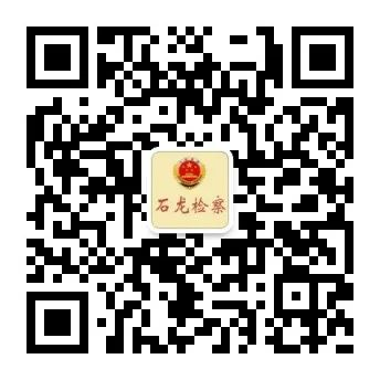 微信公众号